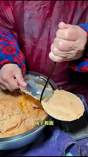 Traditional Xi'an Fried Persimmon Cakes | Authentic Chinese Street Food Recipe #shorts #streetfood