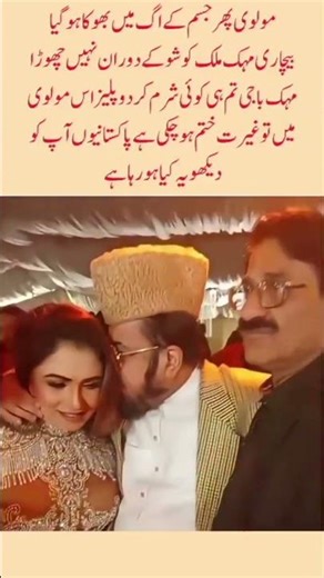 Drama Unfolds During Live Show Featuring Mehak Malik