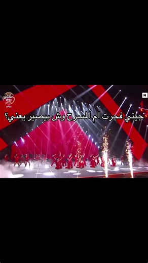 Jennifer's Stage Performance Reaction by Idols