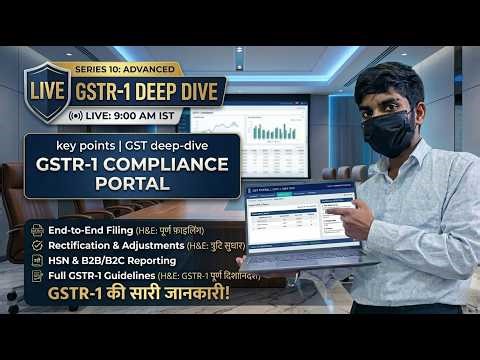GST Portal Complete Guide | GSTR-1 Practical Training | Day 10 GST Class | Live 9:00 AM