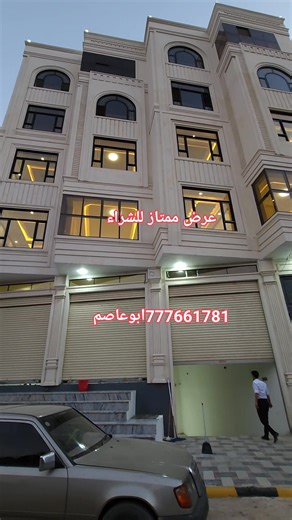 1.6K views · 20 reactions | اعلان (970) وسط ارقى احيا حده تحفه...