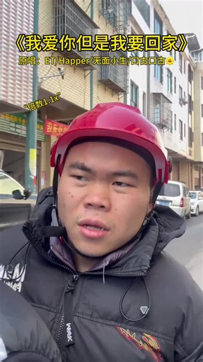 168.究竟要流多少眼泪，才能够做你的宝贝…