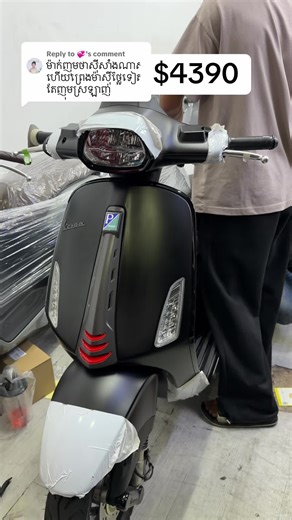 Discover the 2025 Vespa Sprint S150 Features