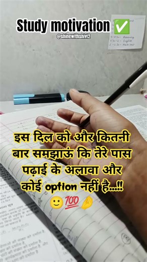 plz subscribe 🙏#ssc#upsc#aspirants#girlsmotivation#librarylife#struggle#succesrules #trendingshorts