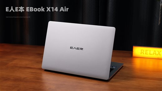E 人E 本超轻Ai笔记本898克