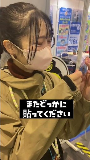 【釣りガール】かなぱんさんに出会ったから●●渡したよ！#shorts #かなぱんチャレンジ#フィッシングショー大阪 #琵琶湖バス釣り