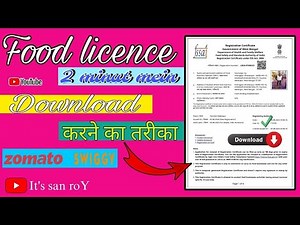 Food licence download 2024 //Fssai licence download kaise kare// Food licence download kaise kare