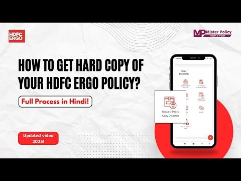 How to Get Hard Copy of Your Hdfc Ergo Policy | Step-By-Step | Health Insurance | Hindi