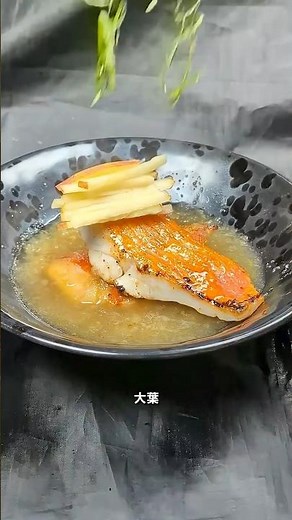 🍎林檎の新しい食べ方見つかりました👀💥【金目鯛とリンゴの焼き浸し】味も香りも・・・やさしさに包まれたなら昇天してしまう🪽🪽#japan #shorts #howto