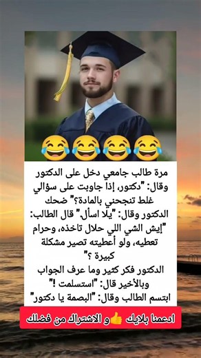 حكم واقوال عن الحياة #حكم #حكمة_اعجبتني #حكمة_اليوم #حكمة_رائعة #اقوال_الجوكر #shortvideo