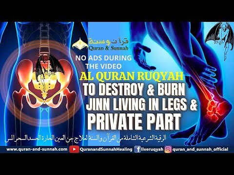 VERY STRONG AL QURAN RUQYAH TO DESTROY AND BURN JINN EVILS SATAN LIVING IN LEGS AND PRIVATE PART.