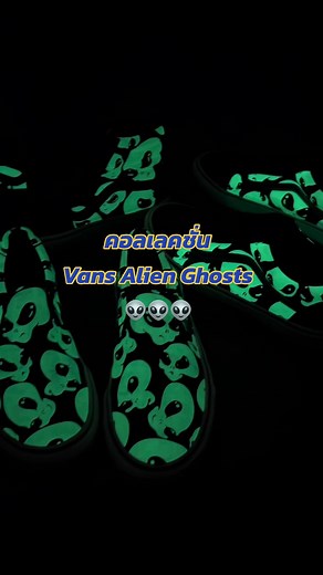 Bn.Sneaker v2 บน TikTok