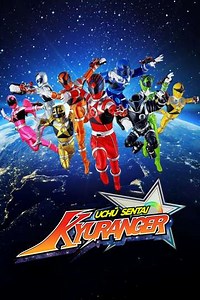 Uchuu Sentai Kyuranger (2017-2018) - TV Show