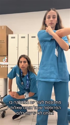 Med girlz 🩺🥼💕 | ‎⁨ תענו זריז שאלה קלילה כל סטודנט חיייייב לדעת- במצב של ירידה חדה ב־GFR עם שמירה על זרימת דם כלייתית יחסית תקינה, כיצד ישתנו ה־filtration...‎ | Instagram