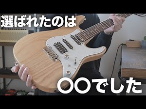 [Decluttering] I got rid of all my guitars and equipment, and now I'm a minimalist.