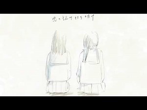 豊島たづみ 『再会』