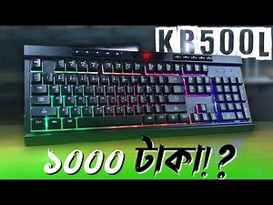 Budget RGB Gaming Keyboard UNDER 1000 Taka!? - Havit KB500L Bangla Review