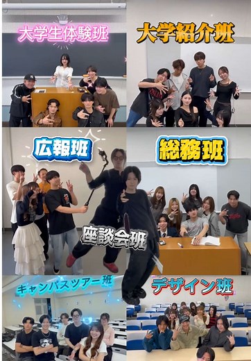 オープンキャンパススタッフ ENTER 3期目始動｜東北学院大学