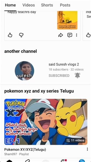 how to add another channel (featured channel) on our channel