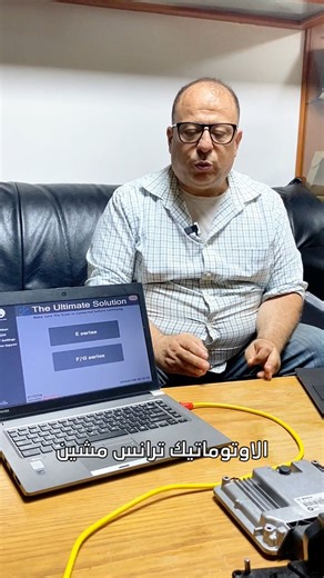 Data Scan on Instagram: "The Ultimate Solution by Data Scan for BMW Automotive Diagnostics sets the standard for efficiency, speed, and reliability. Unleash the power of seamless diagnostics through a sleek and aesthetic interface. With full online support, this software ensures a fast and reliable solution for comprehensive BMW diagnostics, making it the ultimate choice for automotive enthusiasts and professionals alike. #datascan #diagnostic #vehicle #cars #BMW"