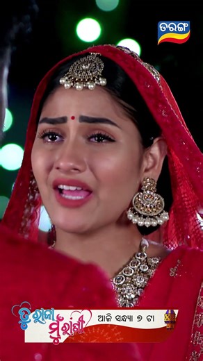 Tu Raja Mu Rani | Episodic Promo 585 | 8th April 2026 @Mon-Sat 7PM | Tarang TV | Tarang Plus