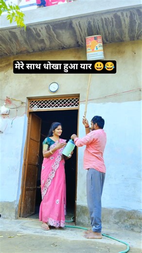 मेरे साथ धोखा हुआ यार 😃😂90'S Old Hindi Songs 🥺90s Love Song 😍
