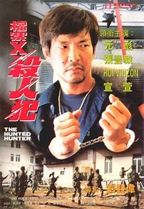 The Hunted Hunter - Movie