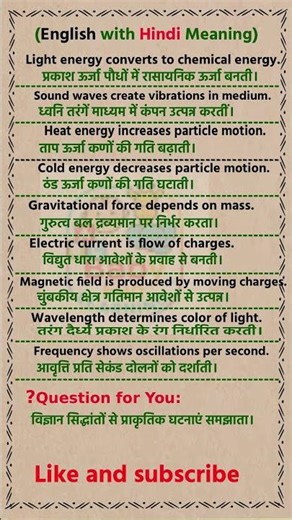 Daily Hindi to English Practice #englishpractice #feedshorts