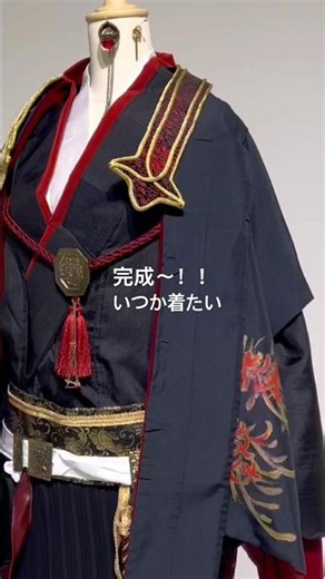 葛葉さんのSPECIALZのコスプレ衣装完成！ #コスプレ #diycosplay #ハンドメイド