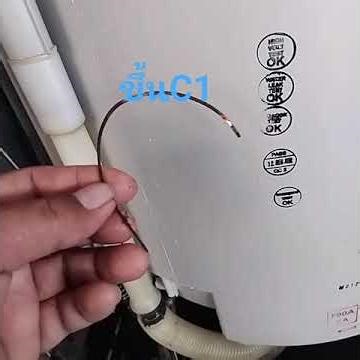 Hitachi SF140TE ขึ้นC1น้ำไหลออกทางท่อน้ำทิ้งตลอดแก้ได้ลองทำดูครับ