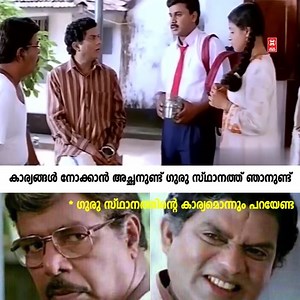 757K views · 10K reactions | കുറച്ചു നാളായി എല്ലാർക്കും അബദ്ധം പറ്റുവാണല്ലോ | Comedy Stars Malayalam Comedy Show | Facebook