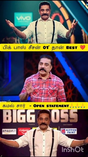 bigg boss#best moments❤️
