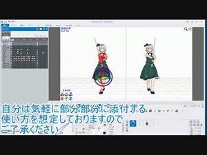 [MMM]PID制御ツール for MMM