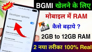 4.7K views · 252 reactions | Add Extra 12 GB RAM in any Android Phone | 2 New Working Method | Increase RAM Memory app Link - https://bit.ly/3peIMnP | Hindi Tutorials | Facebook