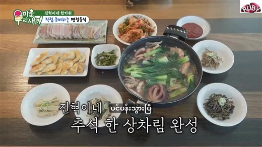 original sound - Ruby Jane ပါဝင်သည့် Ruby Jane (@ruby.jane5792) ၏ ဗီဒီယိုများ