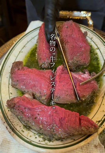 新宿で楽しむ究極のイタリアンビストロ