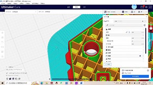 3D打印切片软件cura入门