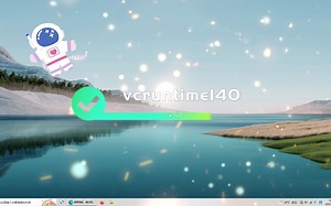 找不到vcruntime140.dll,无法继续执行代码详细解决方案