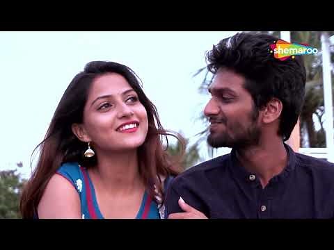 Romantic GF Mawaali BF | रोमँटिक GF मवाली BF | Marathi Comedy Video