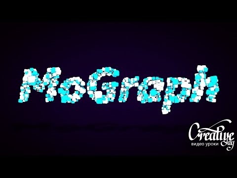Cinema 4D Morphing Tutorial