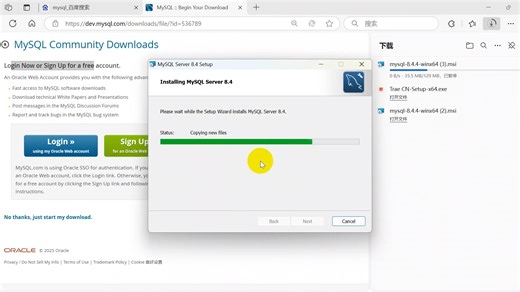 2025年mysql数据库最新版8.4安装
