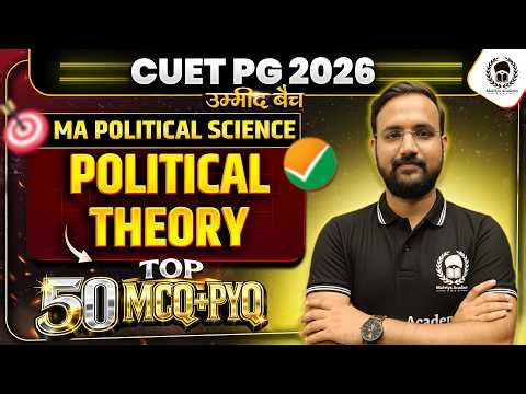 CUET PG 2026 MA Political Science | Political Theory Top 50 PYQ+MCQ | Umeed Batch
