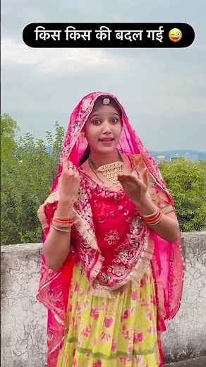 #krmeenadevta #dancesong #love #song #dance #meenageet #meenawati #meenasong #rajasthani #shorts