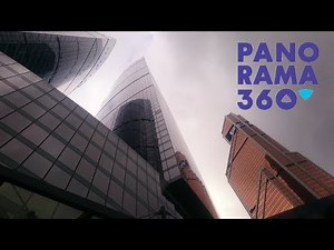 Панорама 360. Москва - Сити