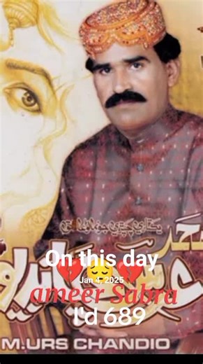 Significant Events on January 4: A Historical Overview