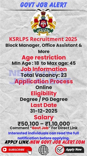 KSRLPS 2025 Job Opening: Secure Your Spot as Block Manager or Office Assistant #job