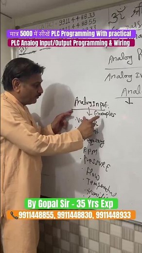 PLC Analog Input/Output Programming & Wiring class by gopal sir #shorts #plc #machine #education