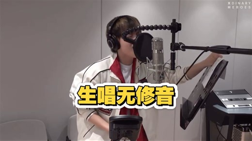 Diamond 录音室生唱版Full ver. 未经打磨的钻石也会发光