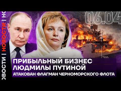 The Dagestan disaster death toll rises | The failure of United Russia | Lyudmila Putina's lucrati...