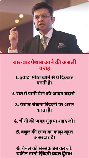 कुछ सपने बड़े पैमाने होते है |#motivation#shorts